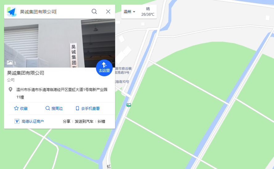点击导航